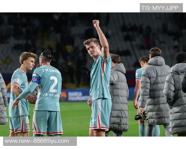 马竞辉煌与低谷的交替国王杯九冠与近年仅一冠的对比分析